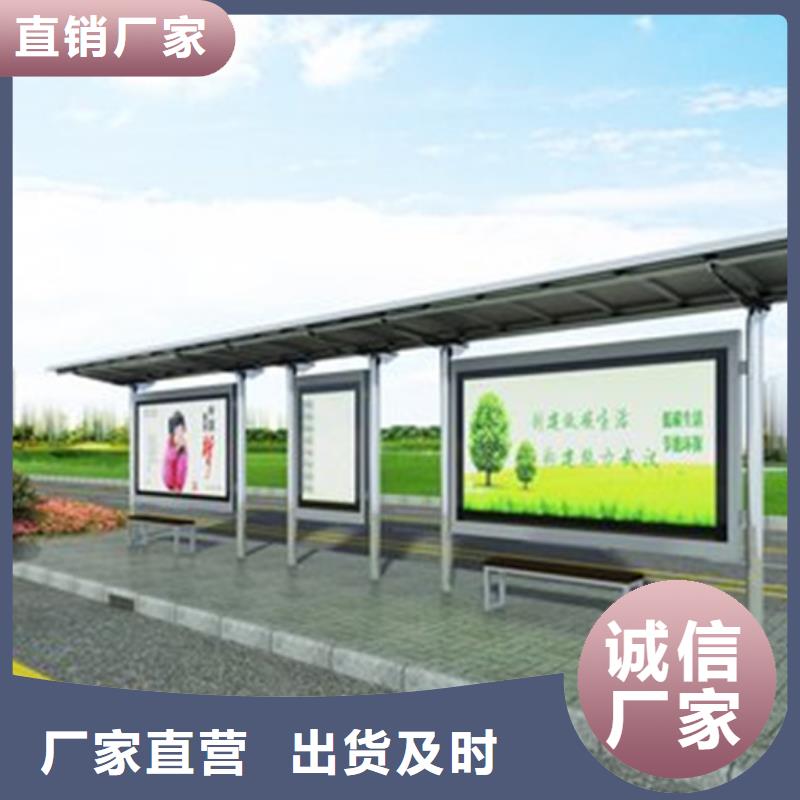 智能候车亭质量保证