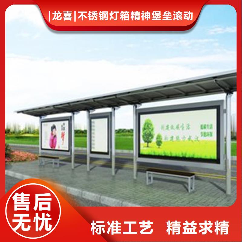 乡镇公交候车亭型号齐全
