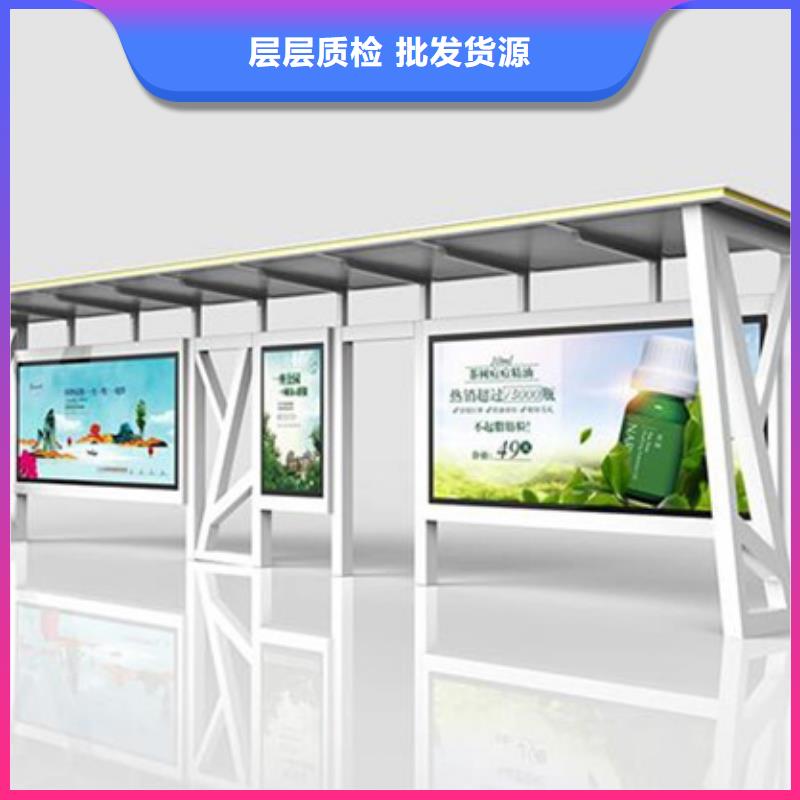 智能公交站台候车亭
制作仿古候车亭
不锈钢候车亭定制
户外太阳能候车亭
乡镇复古候车亭
新款智能电子系统候车亭
城市道路公交候车亭
公园巴士候车亭
不锈钢候车亭厂家
乡村简约不锈钢候车亭
滚动灯箱公交候车亭
智慧公交站台候车亭供应