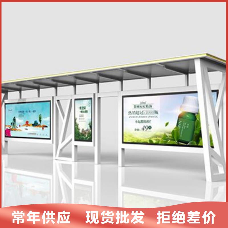 报站候车亭为您介绍