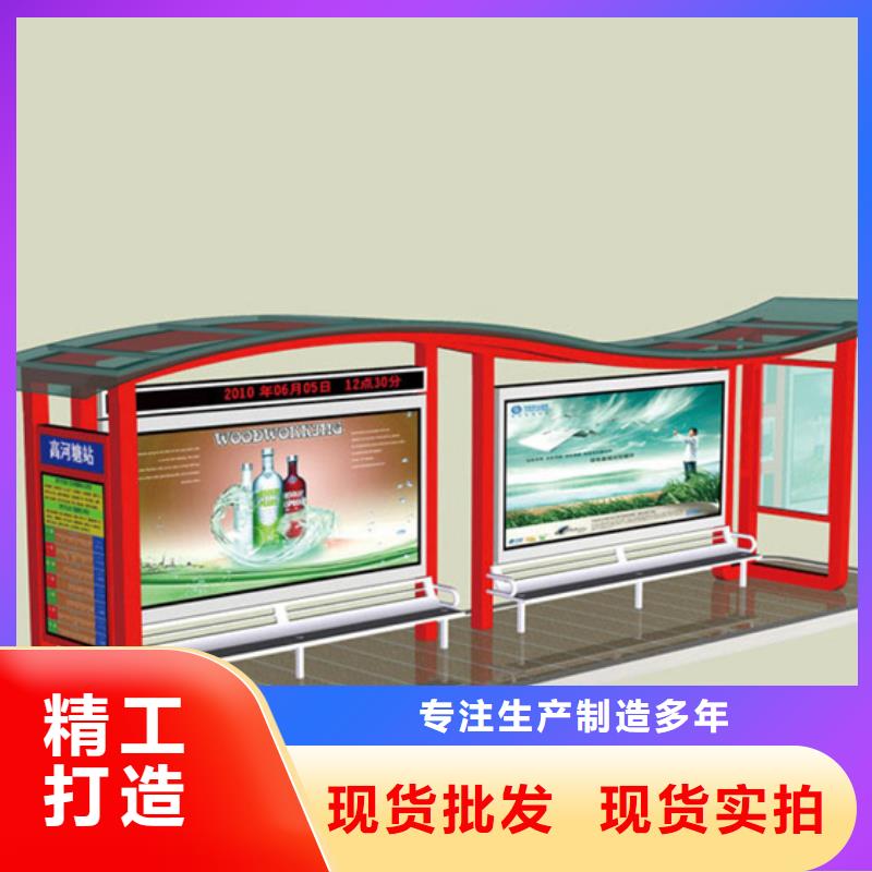 公交车候车亭设计发货及时