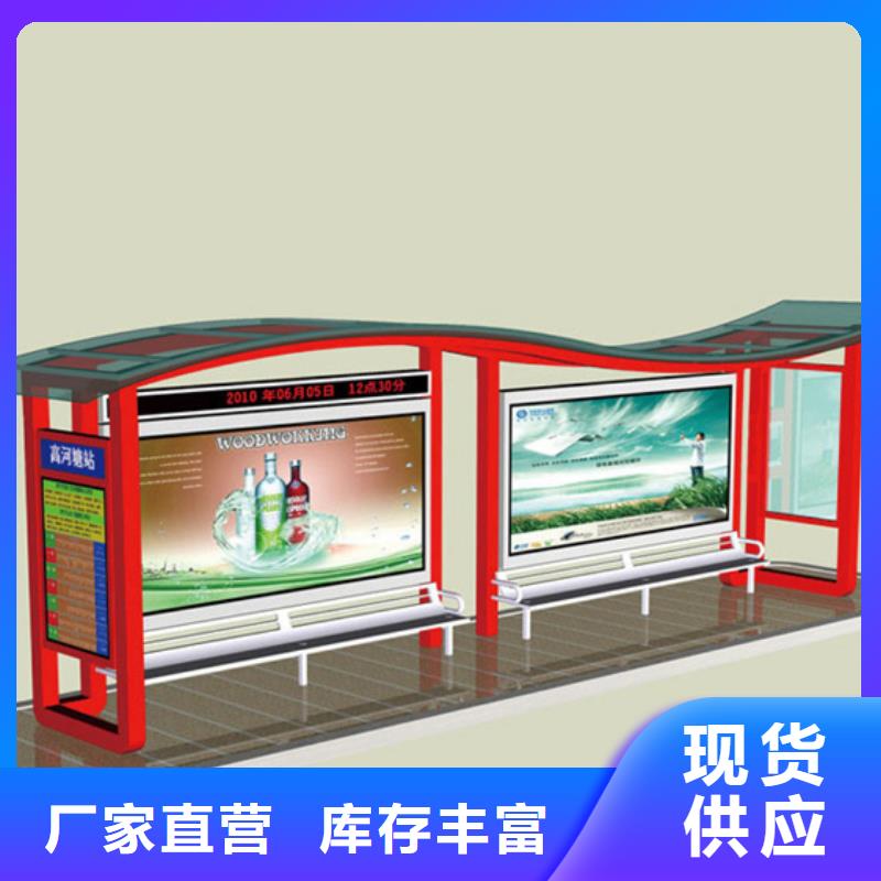 户外城市金属候车亭发货快