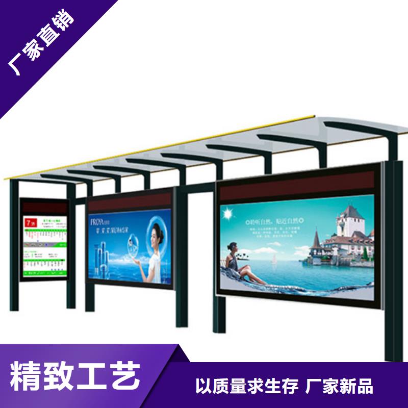 防雨候车亭批发价格
