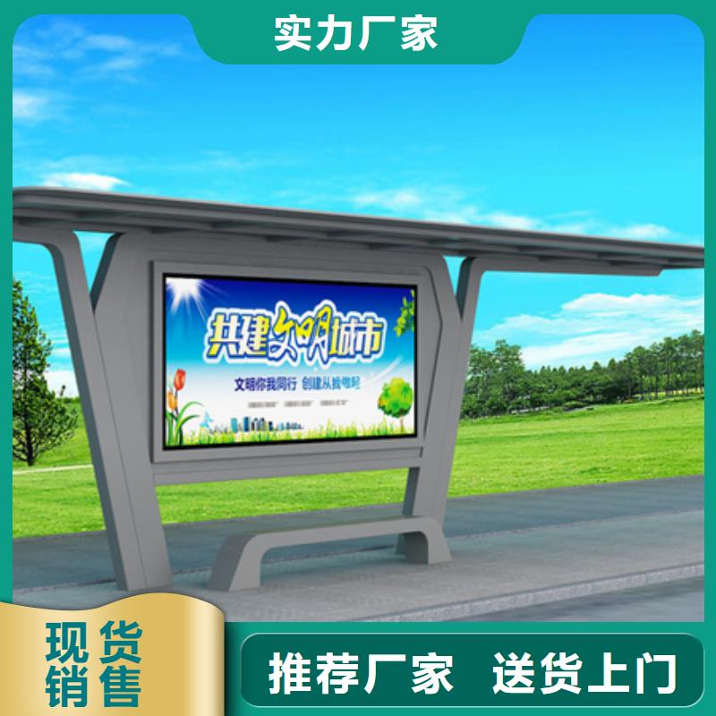 候车亭定制生产厂家