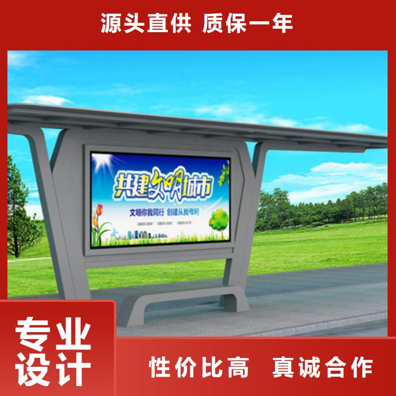 智能公交站台候车亭
制作仿古候车亭
不锈钢候车亭定制
户外太阳能候车亭
乡镇复古候车亭
新款智能电子系统候车亭
城市道路公交候车亭
公园巴士候车亭
不锈钢候车亭厂家
乡村简约不锈钢候车亭
滚动灯箱公交候车亭
智慧公交站台候车亭性价比高