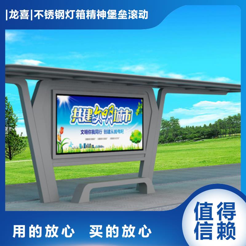 滚动灯箱候车亭信赖