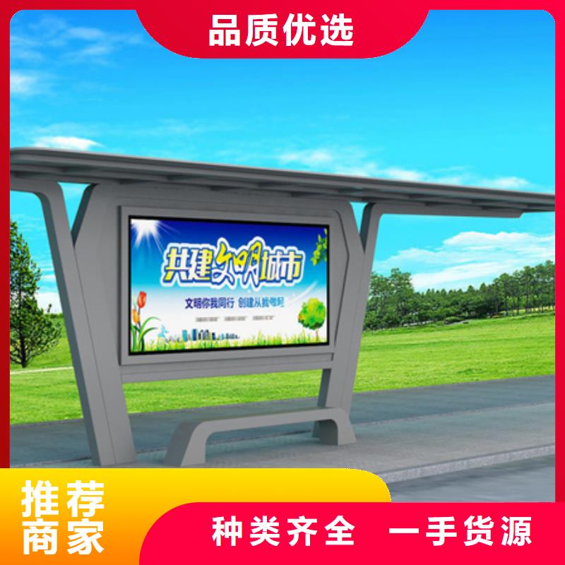 智能自动亮化候车亭来图定制