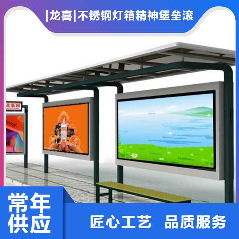 仿古公交候车亭质优价廉