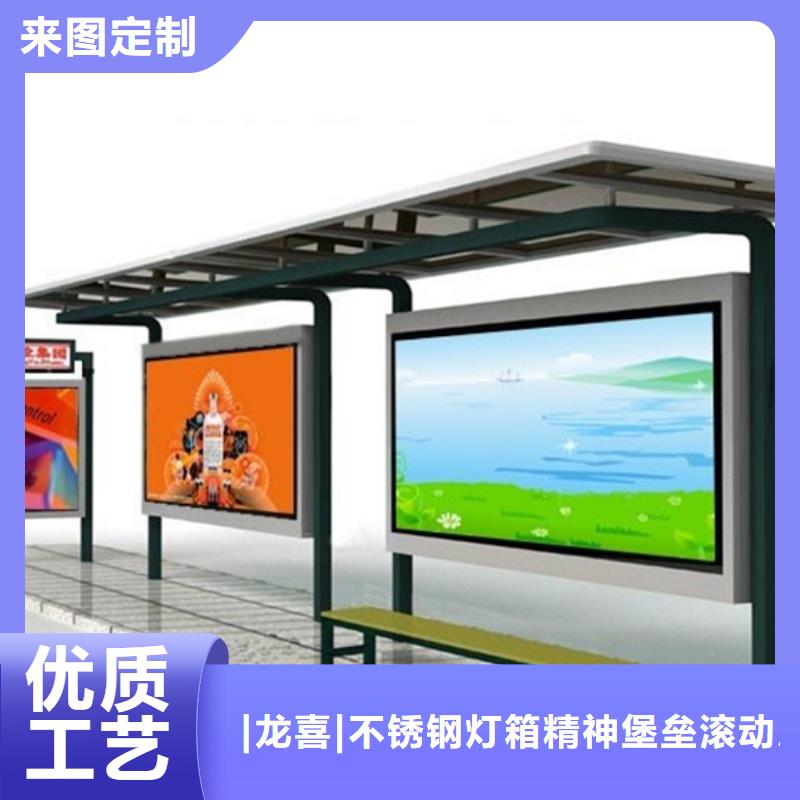 候车亭图片厂家现货
