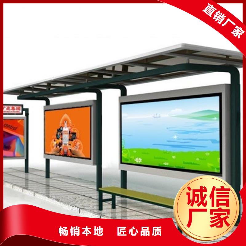 乡镇道路候车亭畅销全国