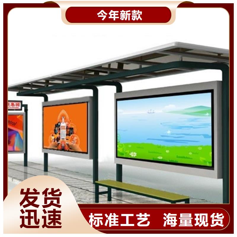 候车亭性价比高