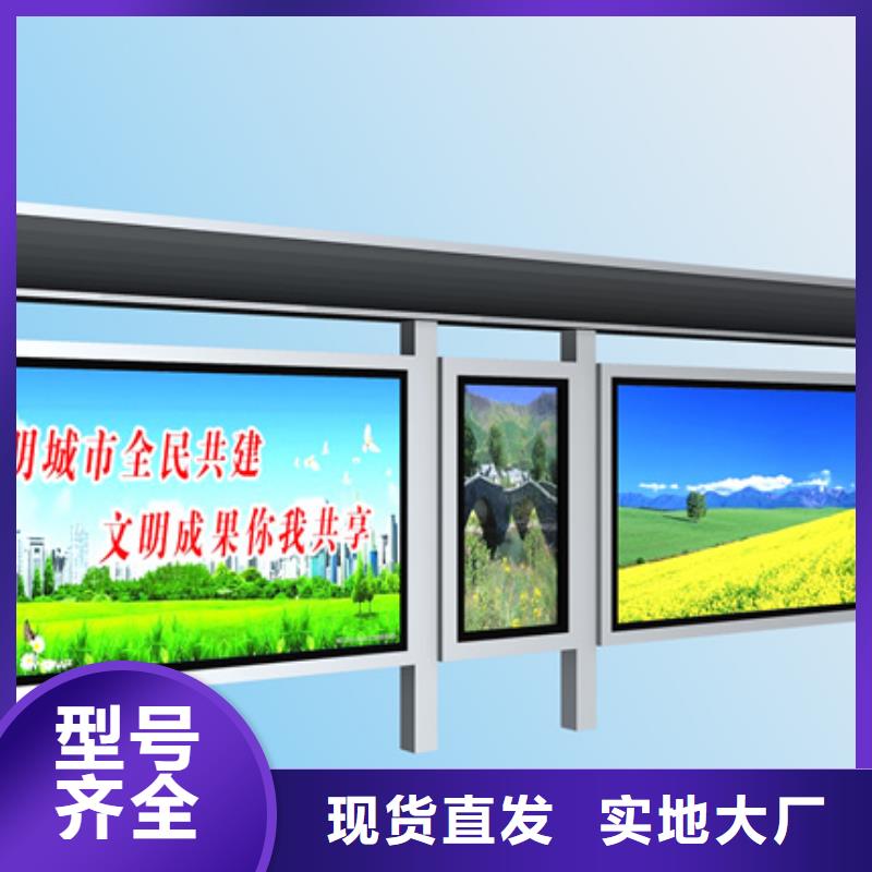 智慧公交候车亭无中间商