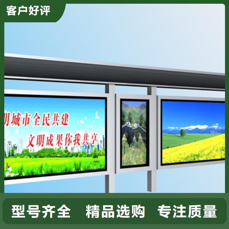 仿古造型候车亭发货及时