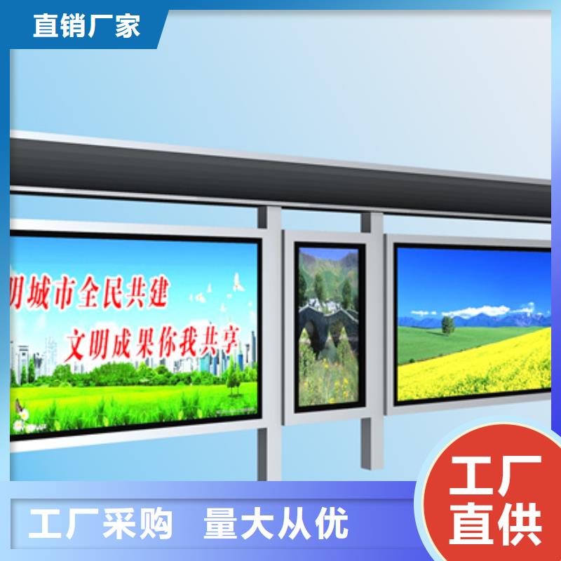智能自动亮化候车亭来图定制