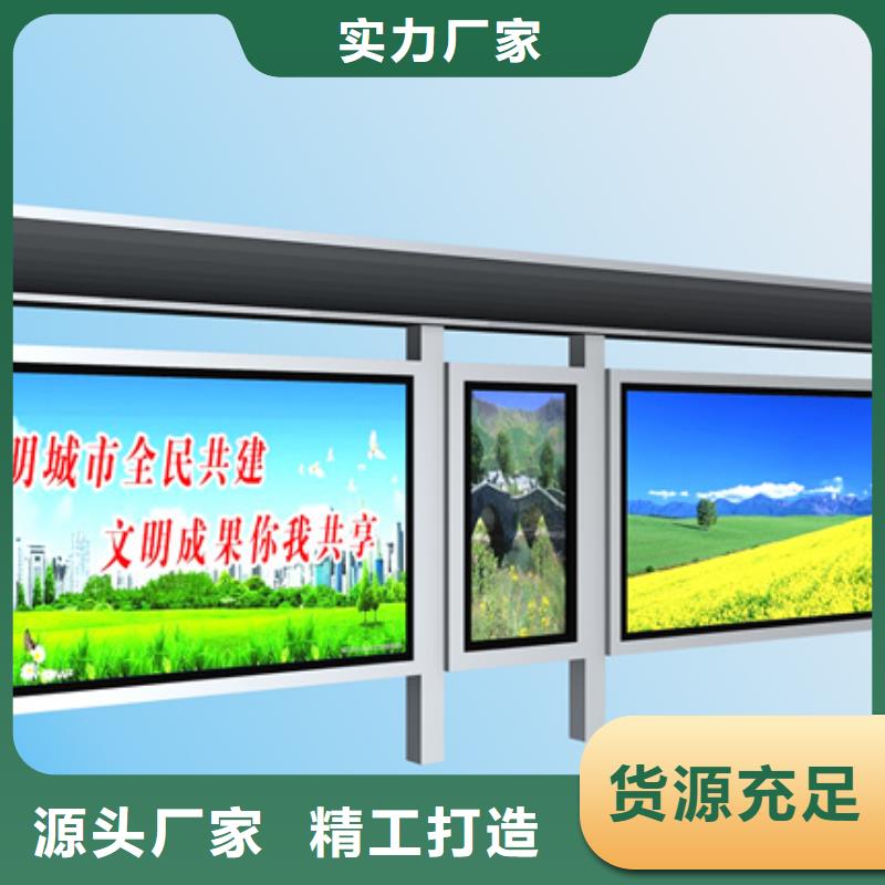 智能自动亮化候车亭发货快