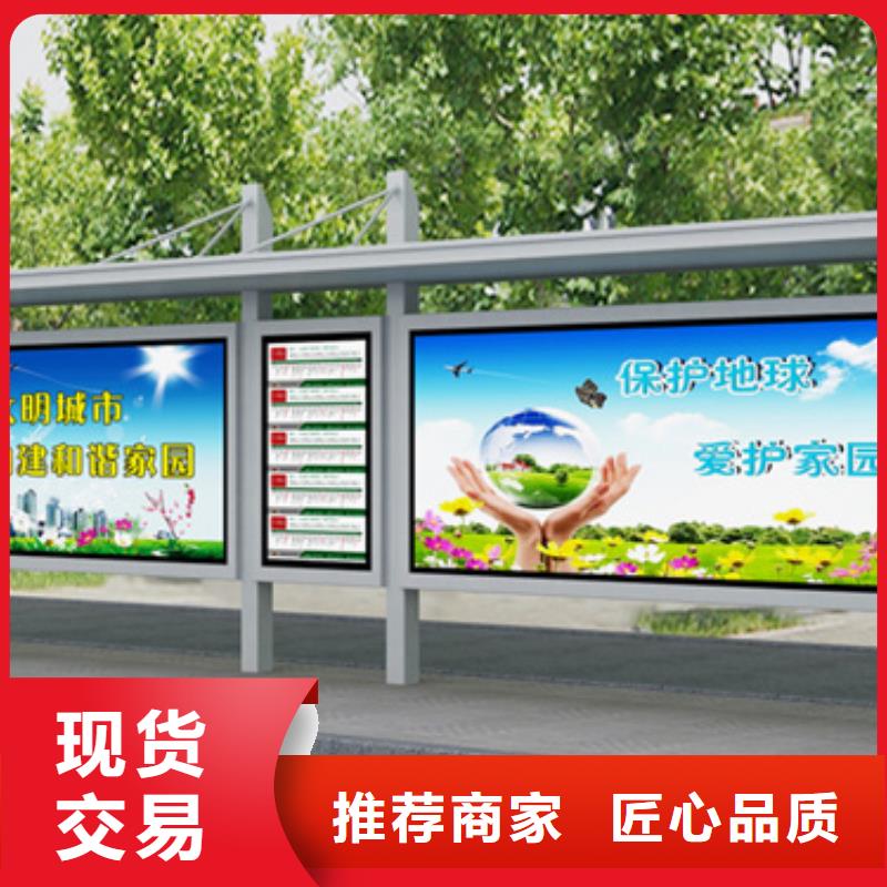 滚动灯箱候车亭性价比高