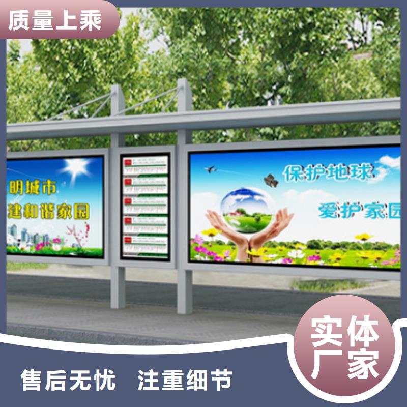 乡村候车亭施工队伍