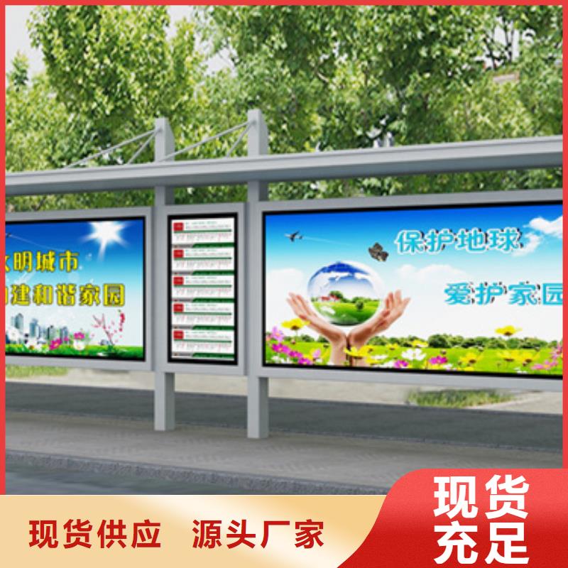 智能公交站台候车亭
仿古候车亭制作
不锈钢候车亭定制
户外太阳能候车亭
乡镇复古候车亭
新款智能电子系统候车亭
城市道路公交候车亭
公园巴士候车亭
不锈钢候车亭厂家
乡村简约不锈钢候车亭
滚动灯箱公交候车亭
智慧公交站台候车亭
景区道路候车亭
建设道路候车亭
城镇公交候车亭
新款不锈钢候车亭
广告灯箱候车亭
智能垃圾桶候车亭
新款智能自动报站候车亭欢迎来电