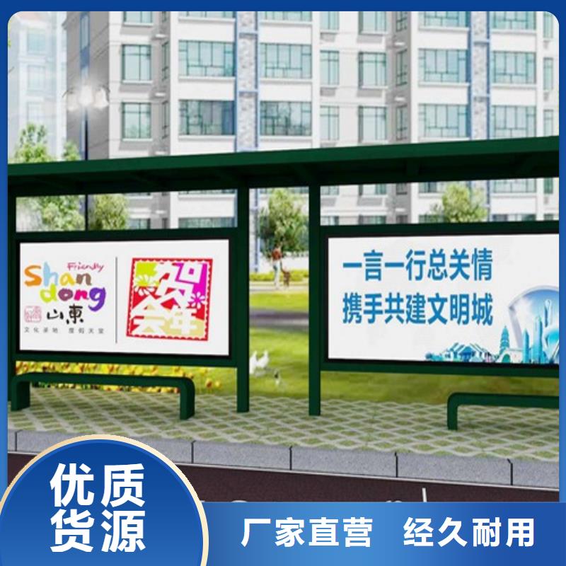 公交车候车亭设计发货及时