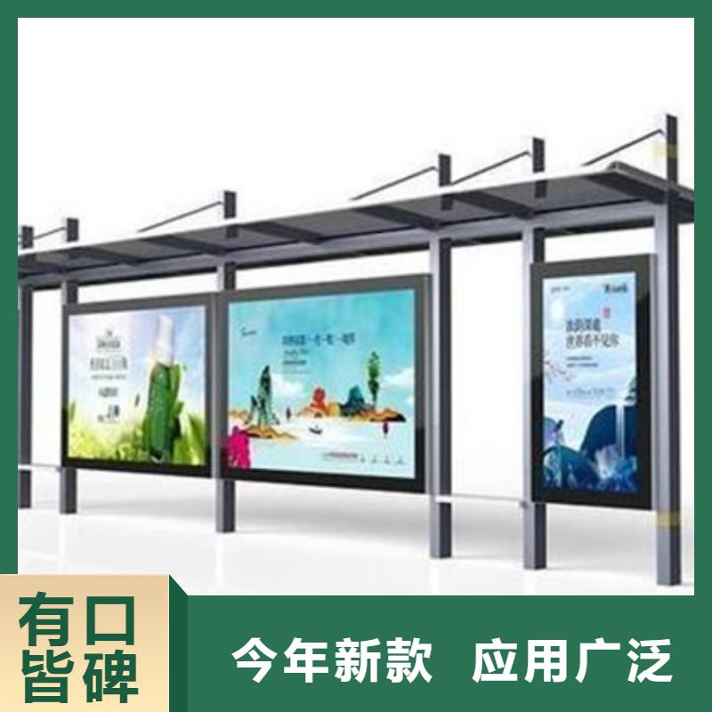 智能公交站台候车亭
制作仿古候车亭
不锈钢候车亭定制
户外太阳能候车亭
乡镇复古候车亭
新款智能电子系统候车亭
城市道路公交候车亭
公园巴士候车亭
不锈钢候车亭厂家
乡村简约不锈钢候车亭
滚动灯箱公交候车亭
智慧公交站台候车亭性价比高