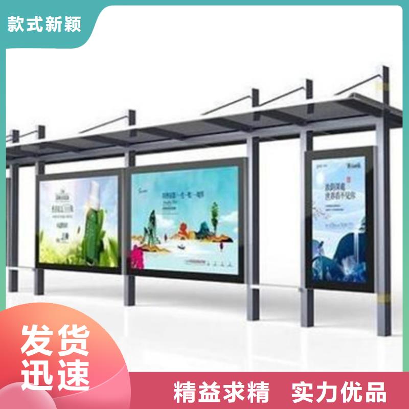 异型候车亭终身质保