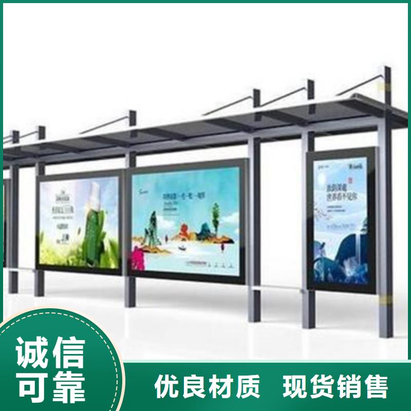 智能公交站台候车亭
制作仿古候车亭
不锈钢候车亭定制
户外太阳能候车亭
乡镇复古候车亭
新款智能电子系统候车亭
城市道路公交候车亭
公园巴士候车亭
不锈钢候车亭厂家
乡村简约不锈钢候车亭
滚动灯箱公交候车亭
智慧公交站台候车亭现货齐全