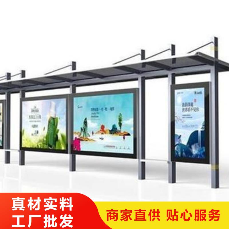 智能公交站台候车亭
仿古候车亭制作
不锈钢候车亭定制
户外太阳能候车亭
乡镇复古候车亭
新款智能电子系统候车亭
城市道路公交候车亭
公园巴士候车亭
不锈钢候车亭厂家
乡村简约不锈钢候车亭
滚动灯箱公交候车亭
智慧公交站台候车亭
景区道路候车亭
建设道路候车亭
城镇公交候车亭
新款不锈钢候车亭
广告灯箱候车亭
智能垃圾桶候车亭
新款智能自动报站候车亭货真价实