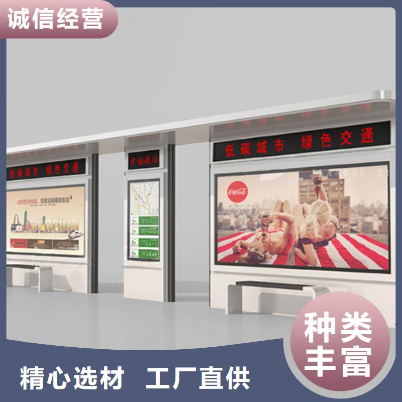 城镇候车亭来厂考察