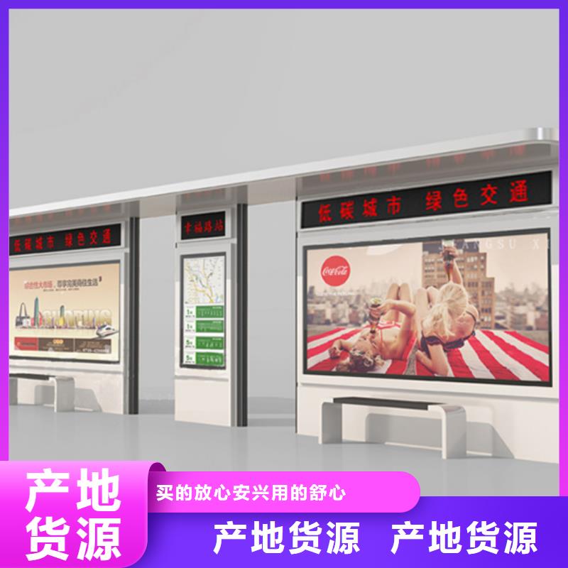 异型候车亭终身质保