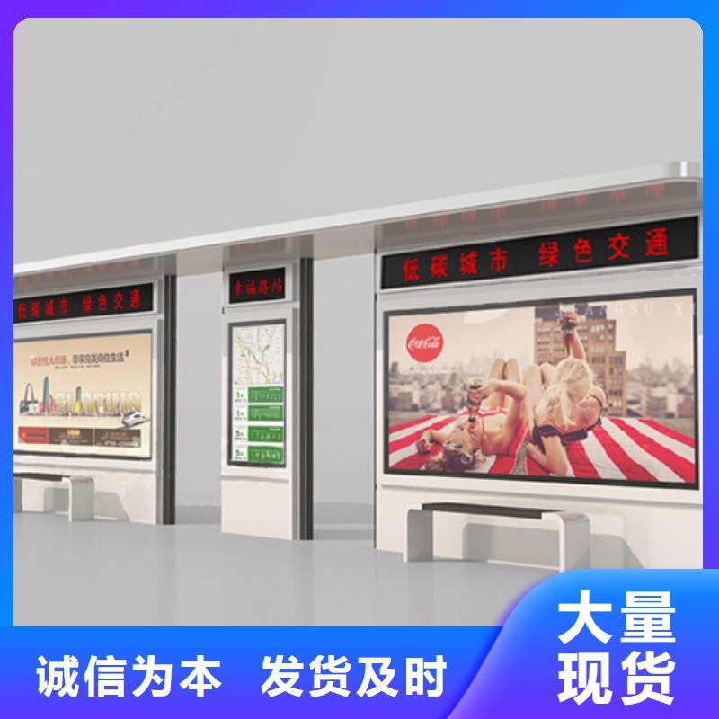 景区候车亭品质优