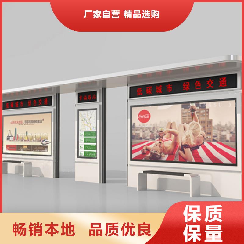 智能自动亮化候车亭来样定制
