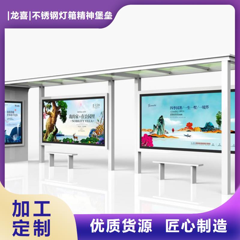 智能公交站台候车亭
制作仿古候车亭
不锈钢候车亭定制
户外太阳能候车亭
乡镇复古候车亭
新款智能电子系统候车亭
城市道路公交候车亭
公园巴士候车亭
不锈钢候车亭厂家
乡村简约不锈钢候车亭
滚动灯箱公交候车亭
智慧公交站台候车亭批发价格