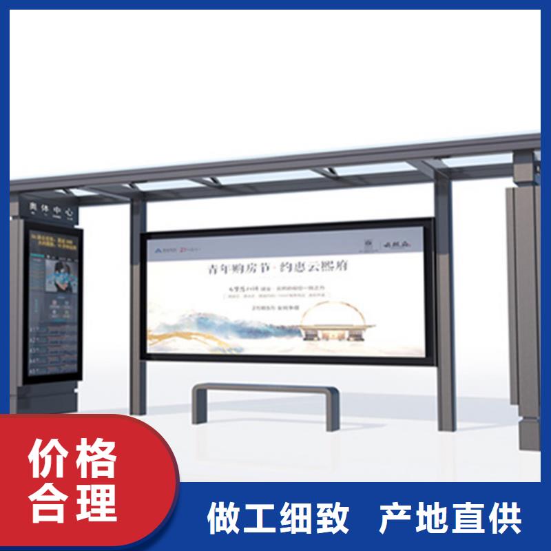 智能公交站台候车亭
制作仿古候车亭
不锈钢候车亭定制
户外太阳能候车亭
乡镇复古候车亭
新款智能电子系统候车亭
城市道路公交候车亭
公园巴士候车亭
不锈钢候车亭厂家
乡村简约不锈钢候车亭
滚动灯箱公交候车亭
智慧公交站台候车亭货源