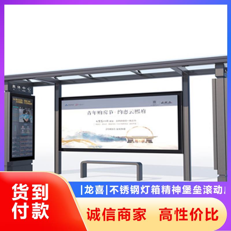 智能公交站台候车亭
制作仿古候车亭
不锈钢候车亭定制
户外太阳能候车亭
乡镇复古候车亭
新款智能电子系统候车亭
城市道路公交候车亭
公园巴士候车亭
不锈钢候车亭厂家
乡村简约不锈钢候车亭
滚动灯箱公交候车亭
智慧公交站台候车亭值得信赖