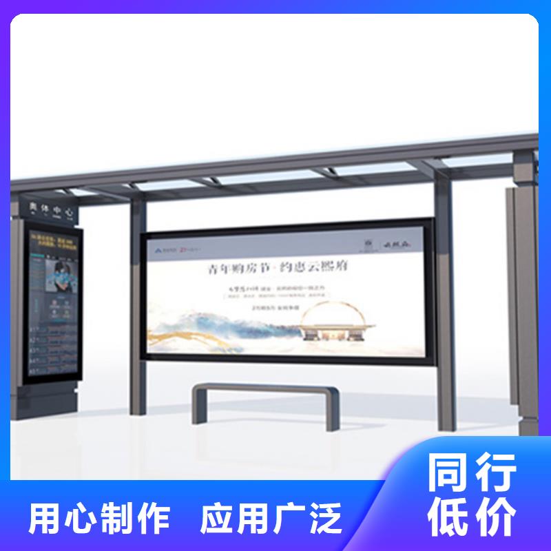 候车亭图片厂家现货