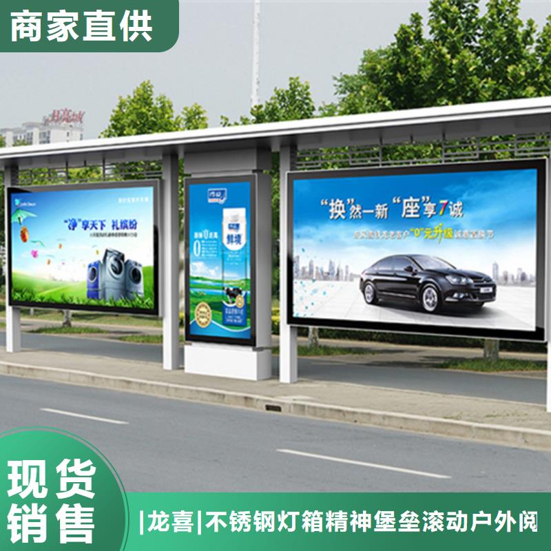 候车亭厂家报价