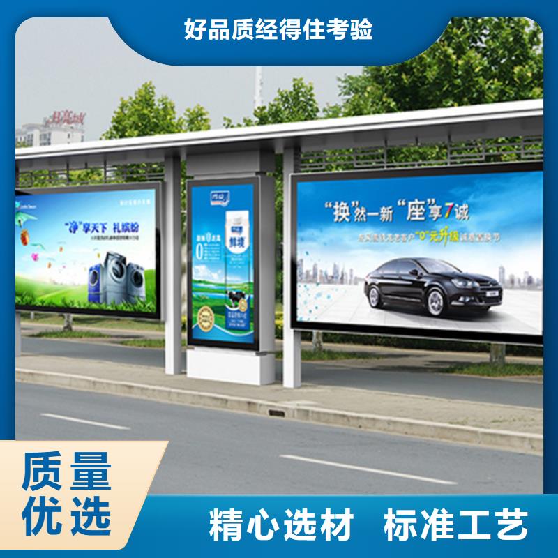 城市道路候车亭型号齐全