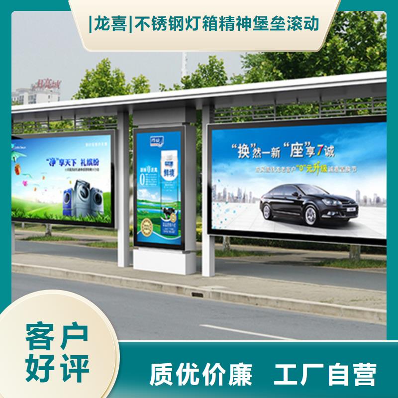 候车亭图片供应