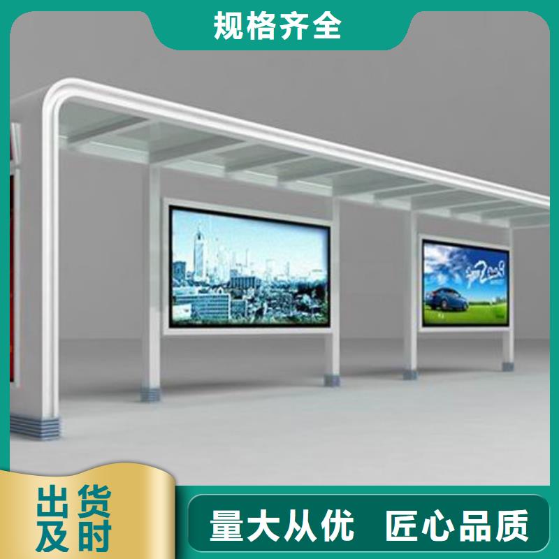 仿古公交候车亭质优价廉