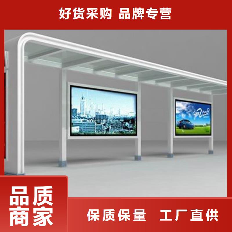 智能公交站台候车亭
制作仿古候车亭
不锈钢候车亭定制
户外太阳能候车亭
乡镇复古候车亭
新款智能电子系统候车亭
城市道路公交候车亭
公园巴士候车亭
不锈钢候车亭厂家
乡村简约不锈钢候车亭
滚动灯箱公交候车亭
智慧公交站台候车亭采购价格