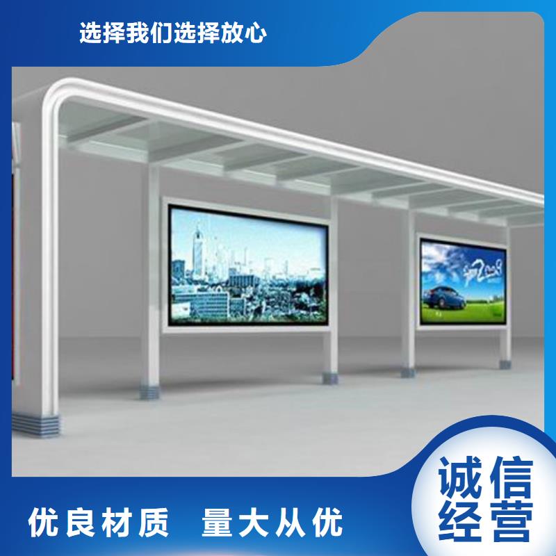 白沙县防雨候车亭施工团队