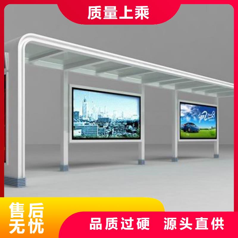 建设道路候车亭品质放心