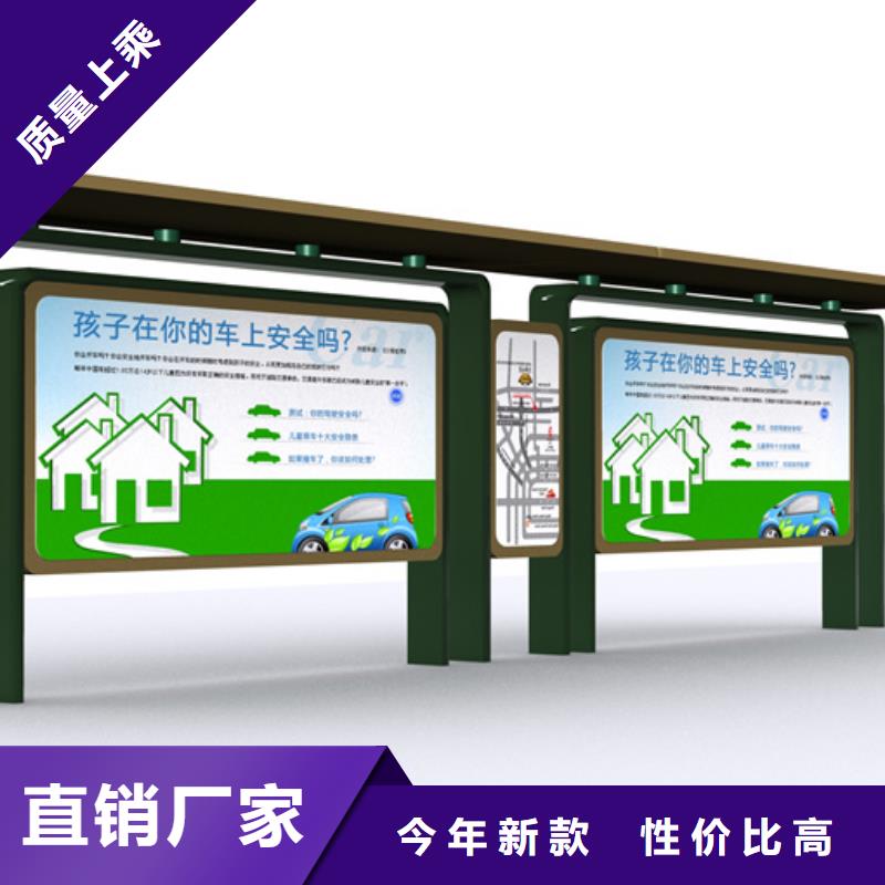 智能公交站台候车亭
制作仿古候车亭
不锈钢候车亭定制
户外太阳能候车亭
乡镇复古候车亭
新款智能电子系统候车亭
城市道路公交候车亭
公园巴士候车亭
不锈钢候车亭厂家
乡村简约不锈钢候车亭
滚动灯箱公交候车亭
智慧公交站台候车亭诚信企业