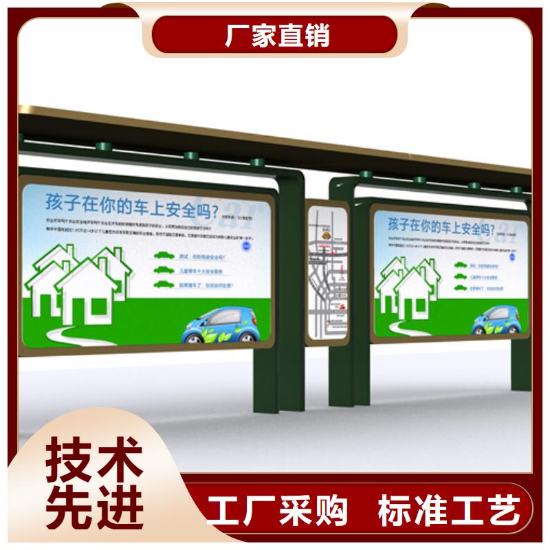 智能公交站台候车亭
制作仿古候车亭
不锈钢候车亭定制
户外太阳能候车亭
乡镇复古候车亭
新款智能电子系统候车亭
城市道路公交候车亭
公园巴士候车亭
不锈钢候车亭厂家
乡村简约不锈钢候车亭
滚动灯箱公交候车亭
智慧公交站台候车亭团队