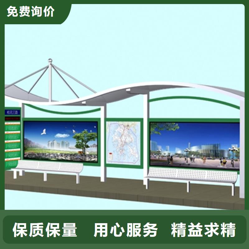 大型候车亭厂家报价