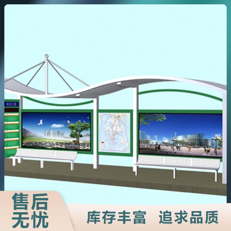 报站候车亭来厂考察