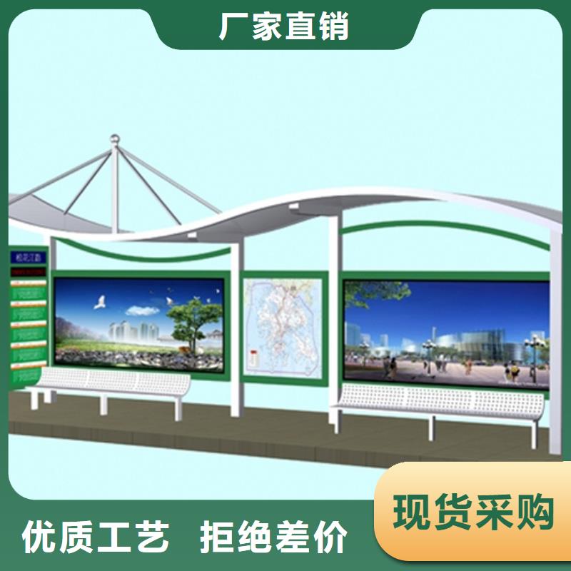 景区观光车候车亭无中间商
