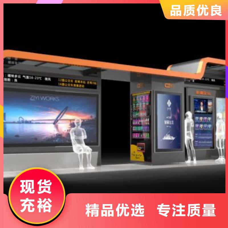 候车亭厂家品质保证
