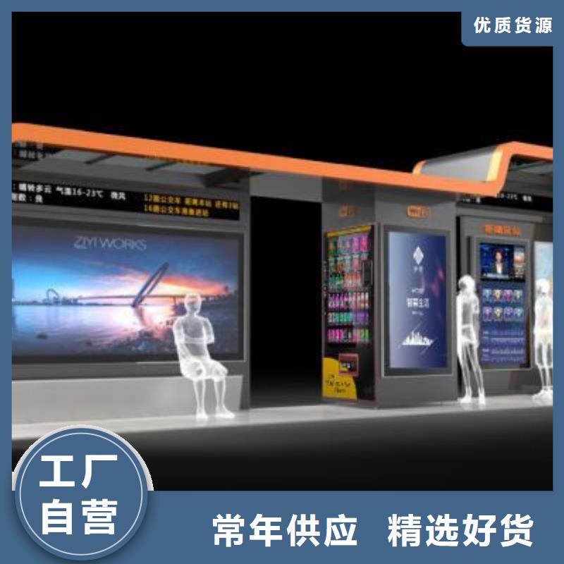 乡镇公交候车亭批发