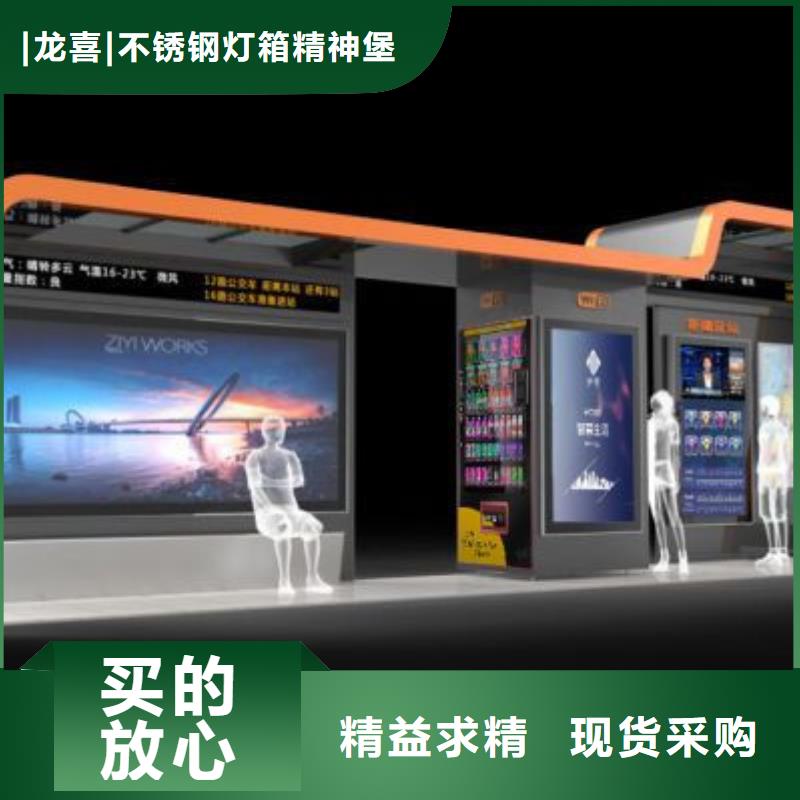 智能自动亮化候车亭全国发货